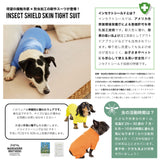 【MANDARINE BROTHERS】INSECT SHIELD SKIN TIGHT SUIT