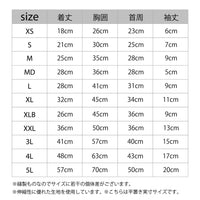 【MANDARINE BROTHERS】INSECT SHIELD SKIN TIGHT SUIT