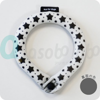 【SUO RING for dogs 28°ICE】スオリングフォードッグ　28℃アイス　ボタン付