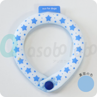 【SUO RING for dogs 28°ICE】スオリングフォードッグ　28℃アイス　ボタン付