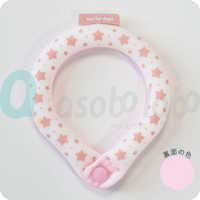 【SUO RING for dogs 28°ICE】スオリングフォードッグ　28℃アイス　ボタン付