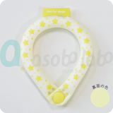 【SUO RING for dogs 28°ICE】スオリングフォードッグ　28℃アイス　ボタン付