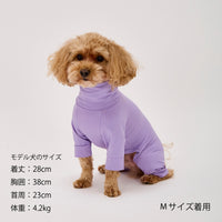 【MANDARINE BROTHERS】INSECT SHIELD SKIN TIGHT SUIT