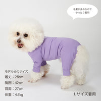 【MANDARINE BROTHERS】INSECT SHIELD SKIN TIGHT SUIT
