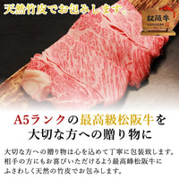 すき焼き A5 牛ロース 800g