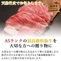 すき焼き A5 牛モモ 800g