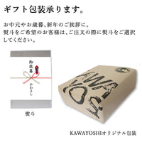 すき焼き A5 牛モモ 400g 桐箱